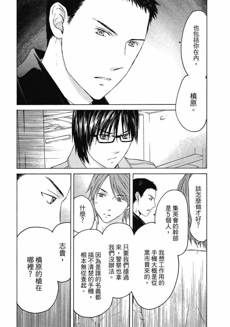 第132页