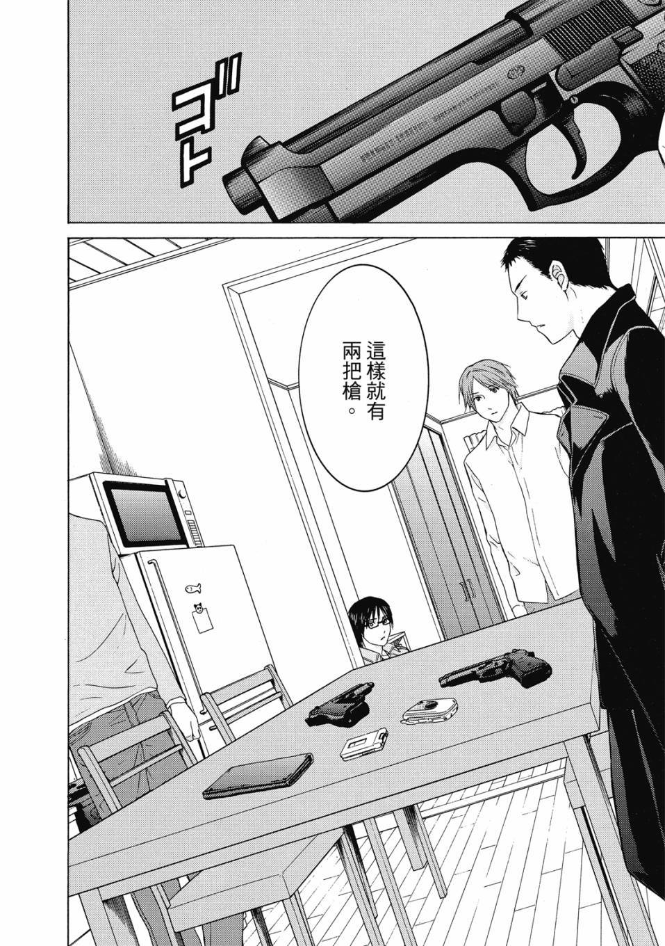 第133页