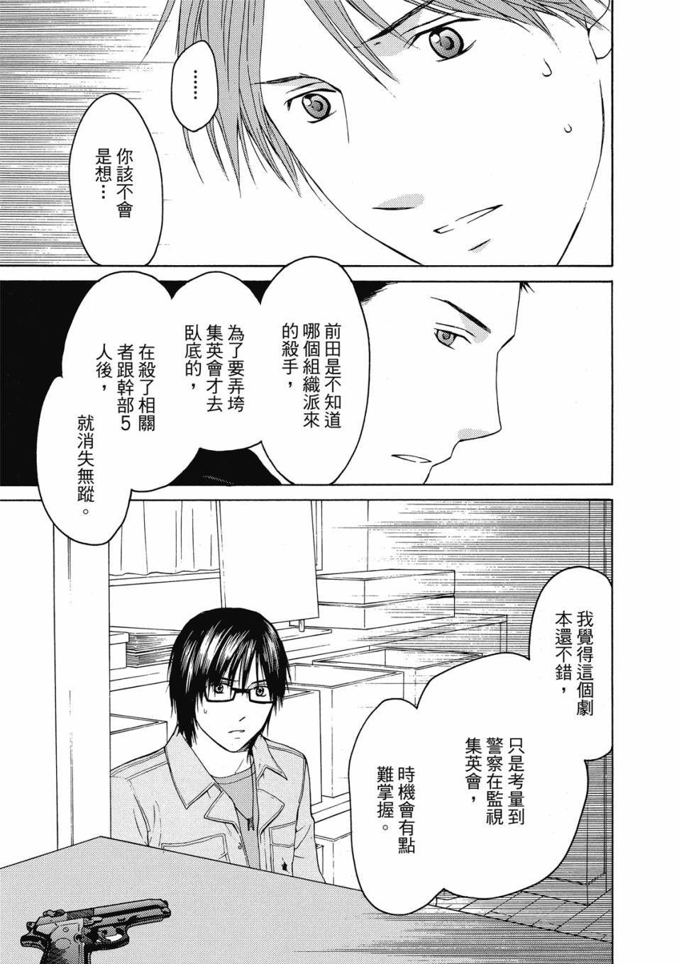 第134页
