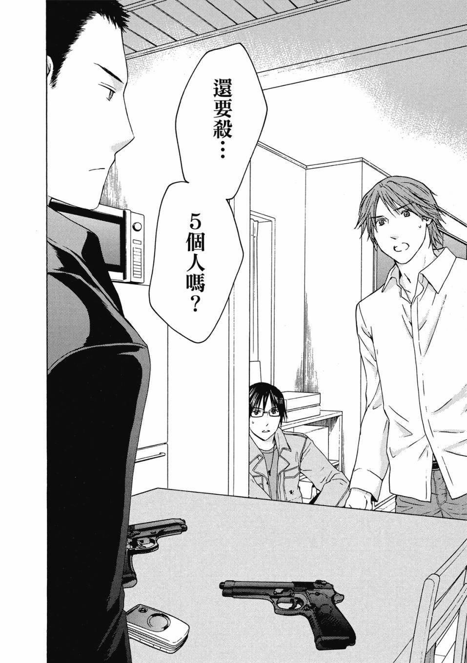第135页