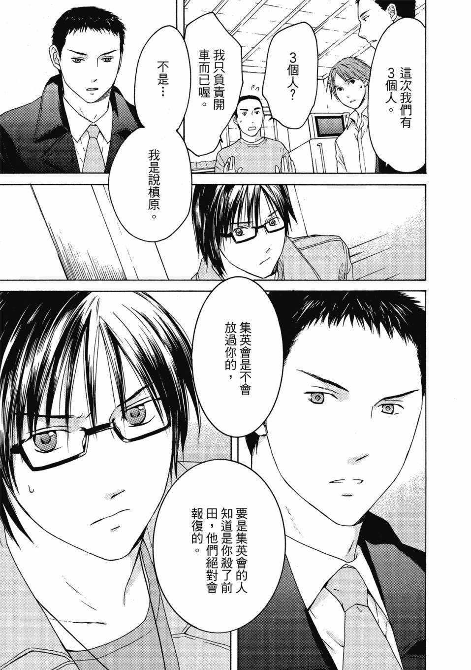第136页