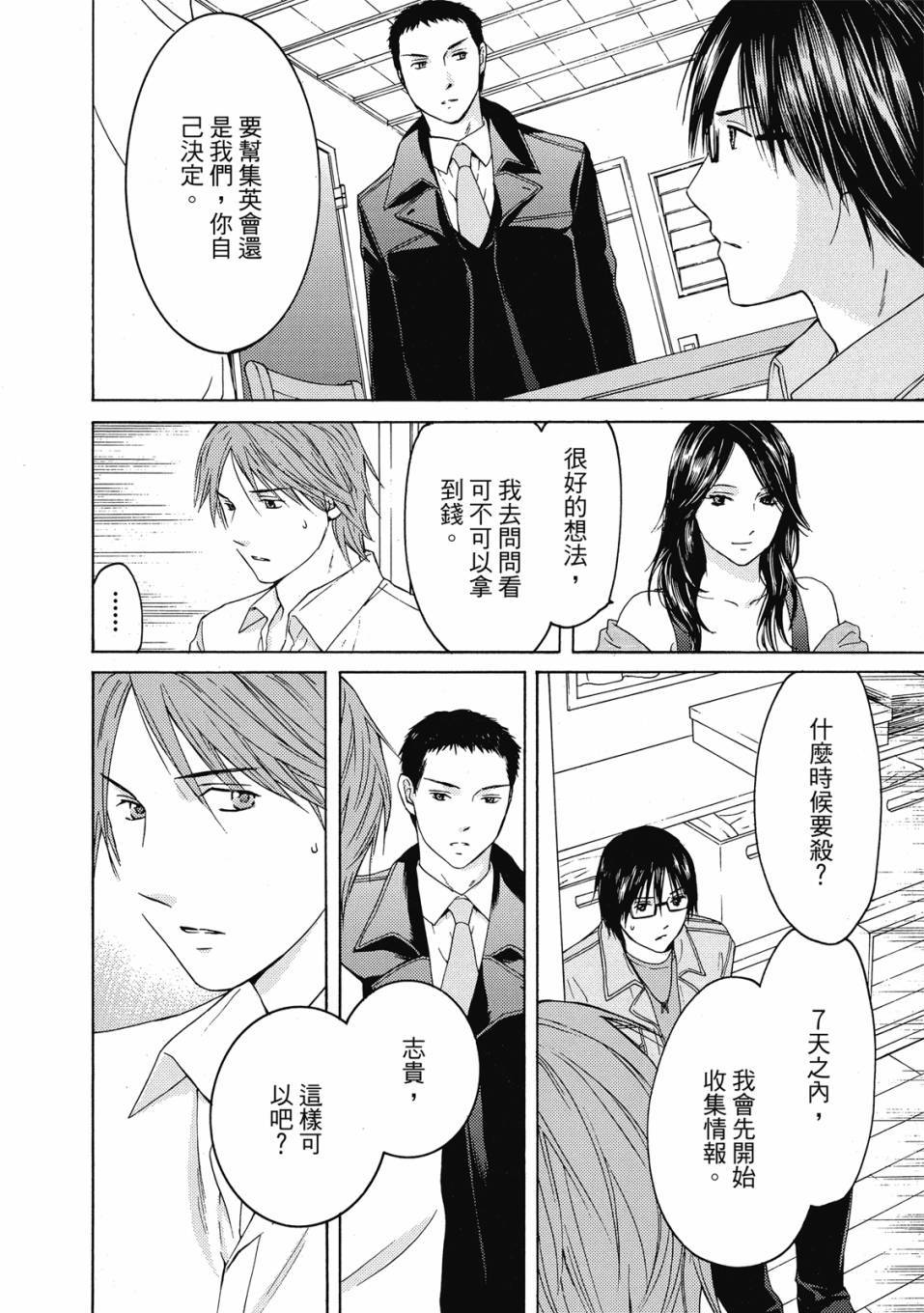 第137页