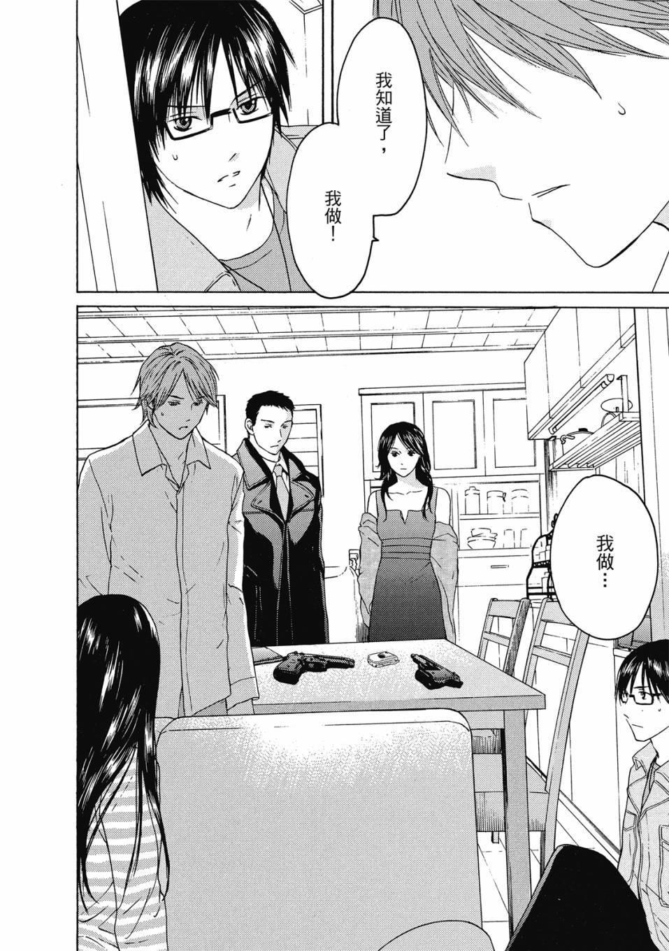 第139页