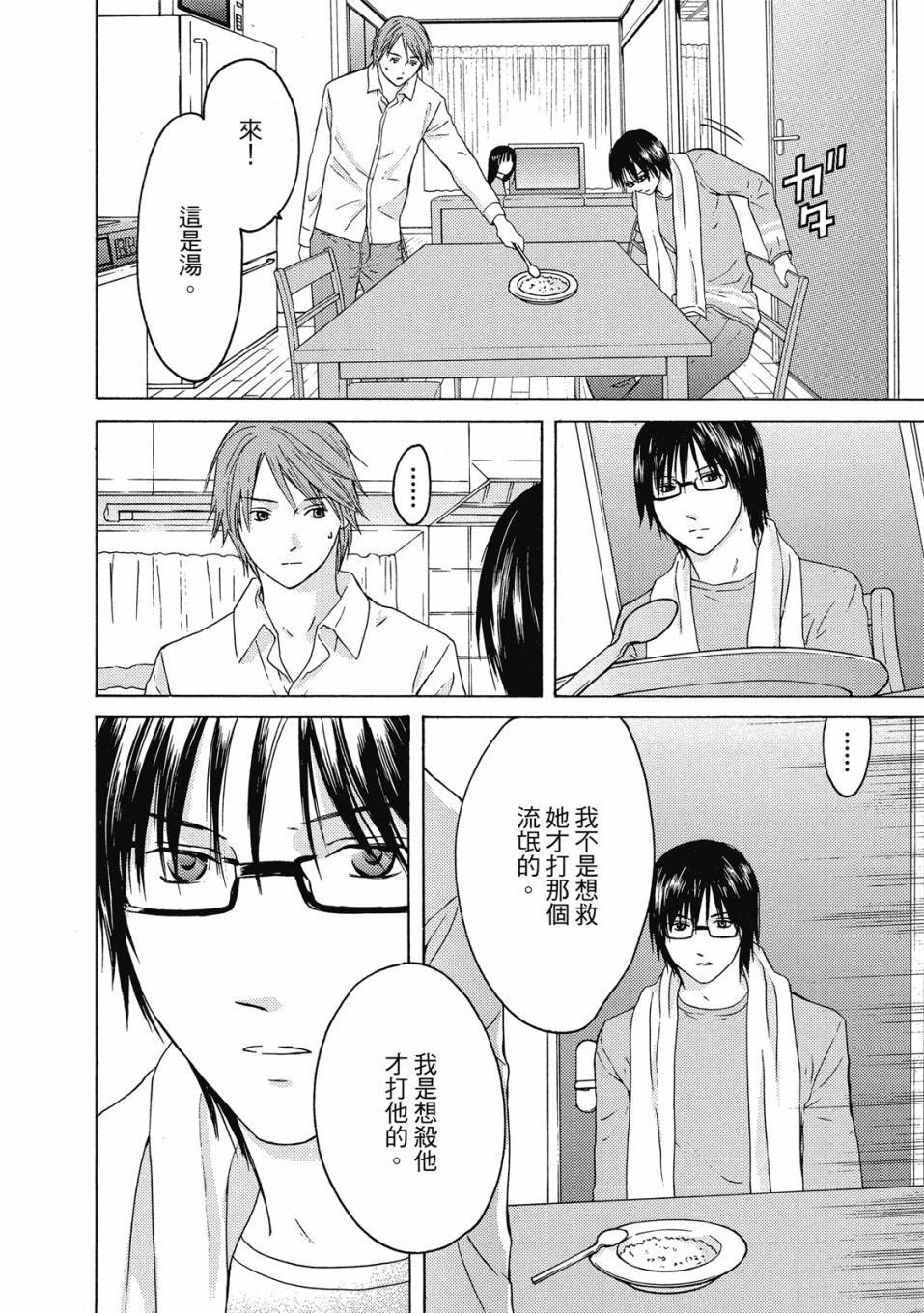 第143页