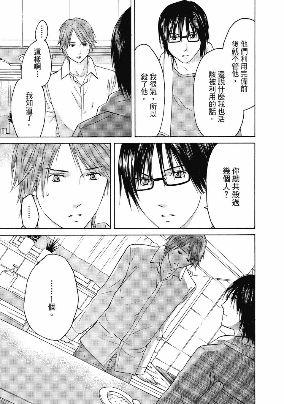第144页