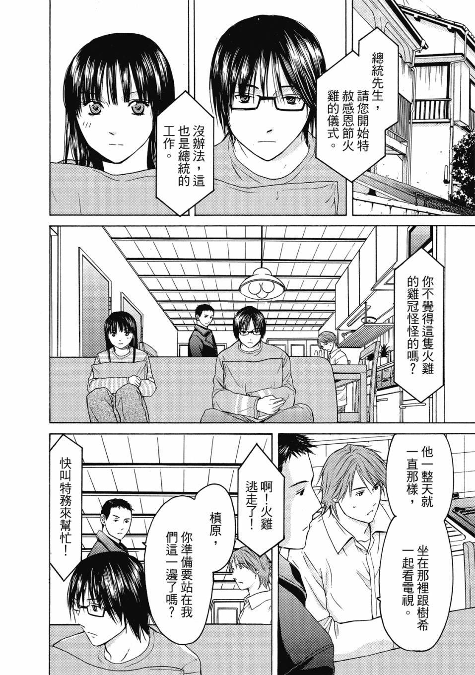 第147页