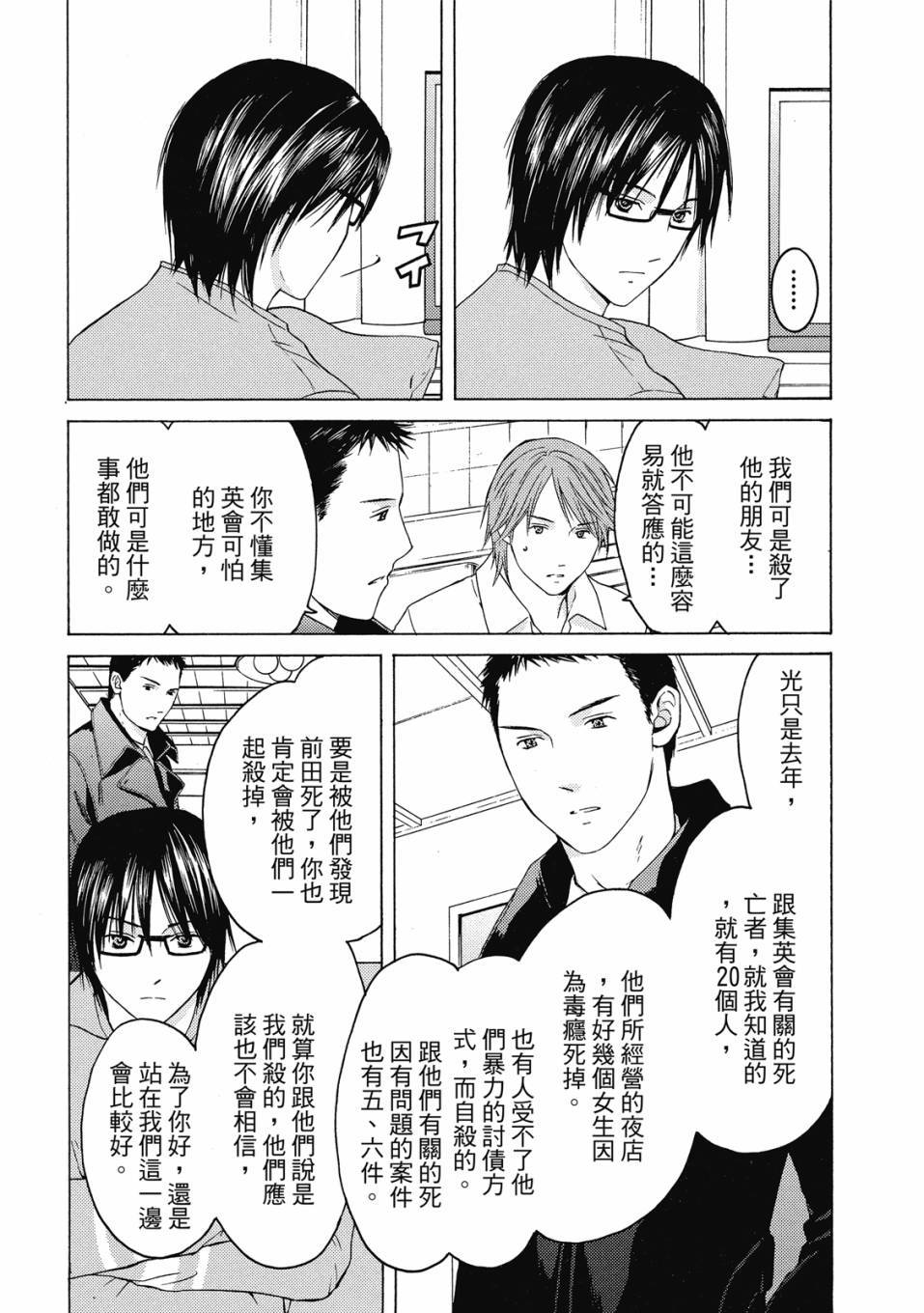 第148页