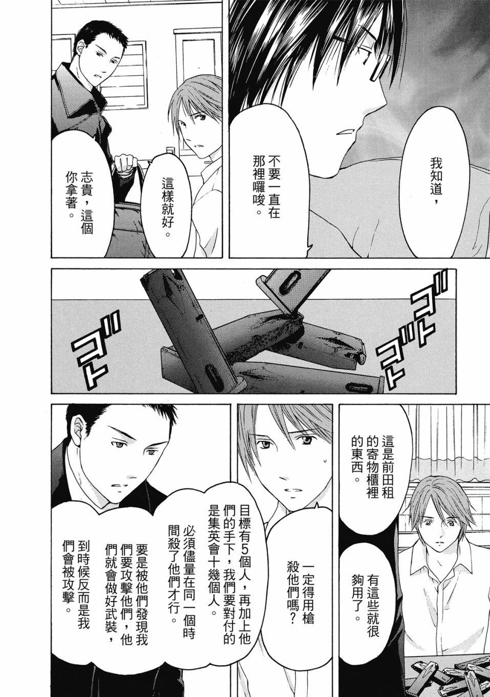 第149页