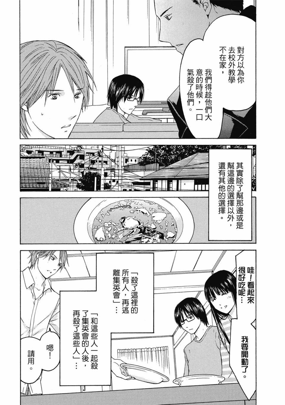 第150页