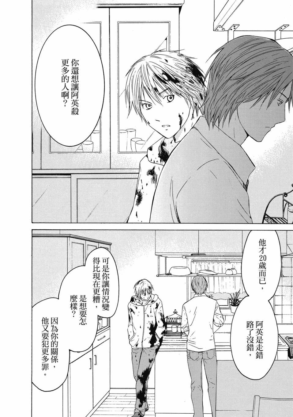 第153页