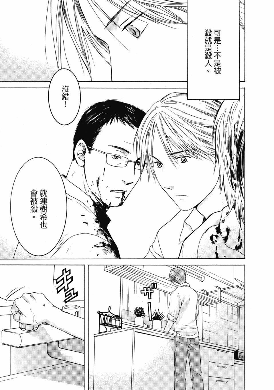 第154页