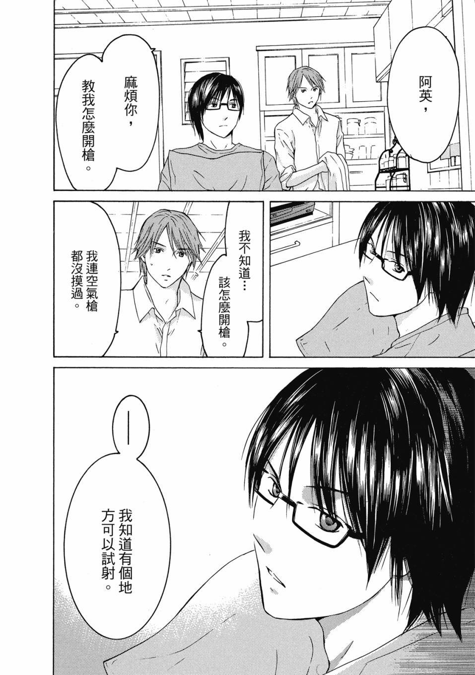 第155页