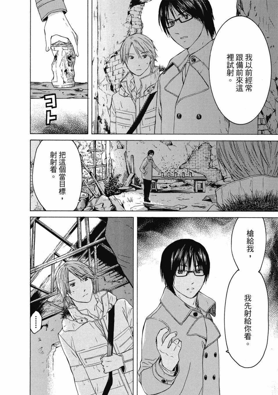 第157页