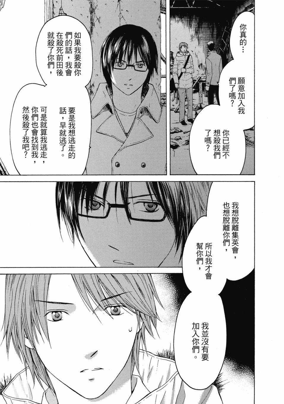 第158页