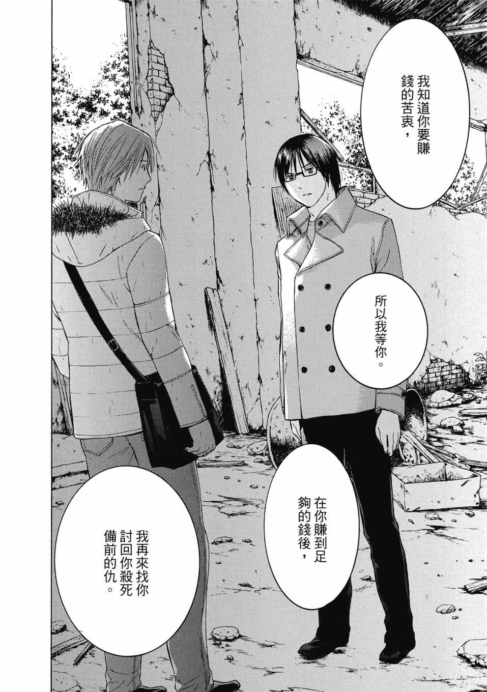 第159页