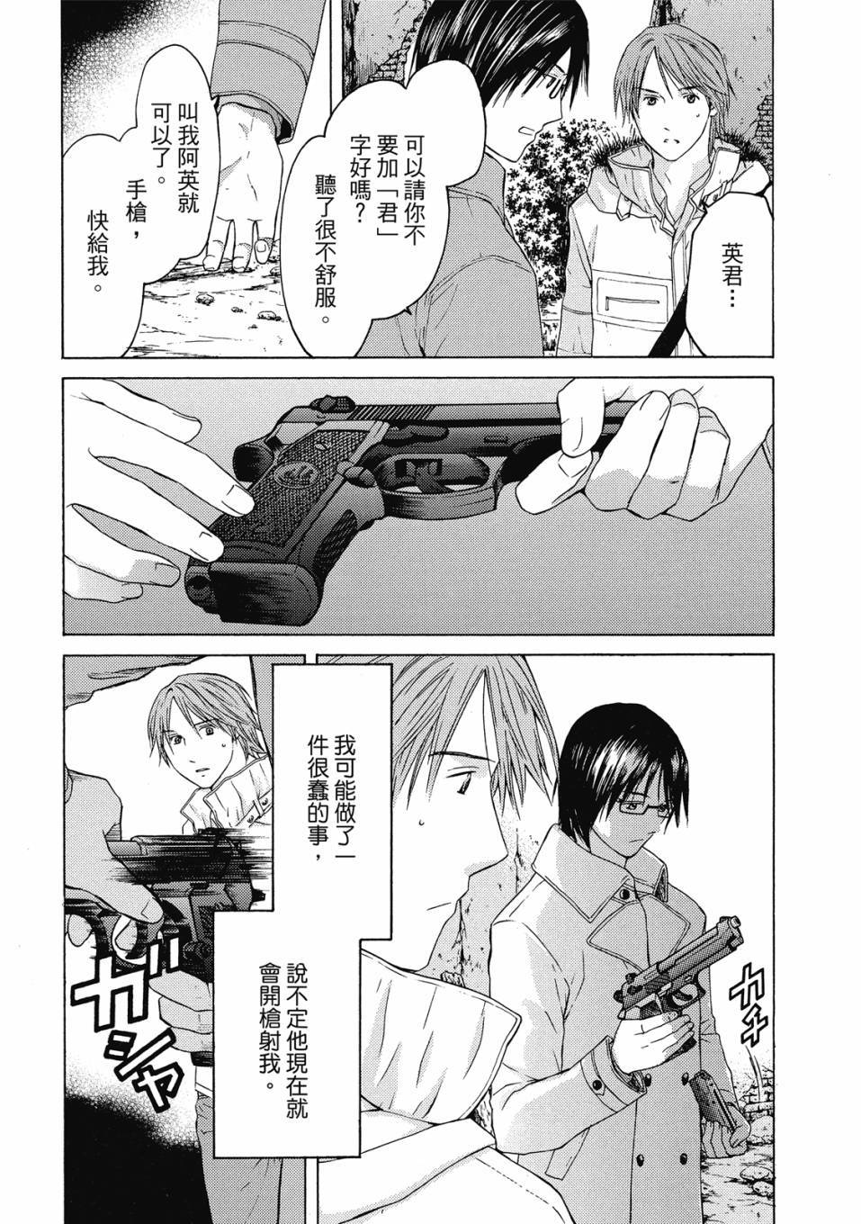 第160页