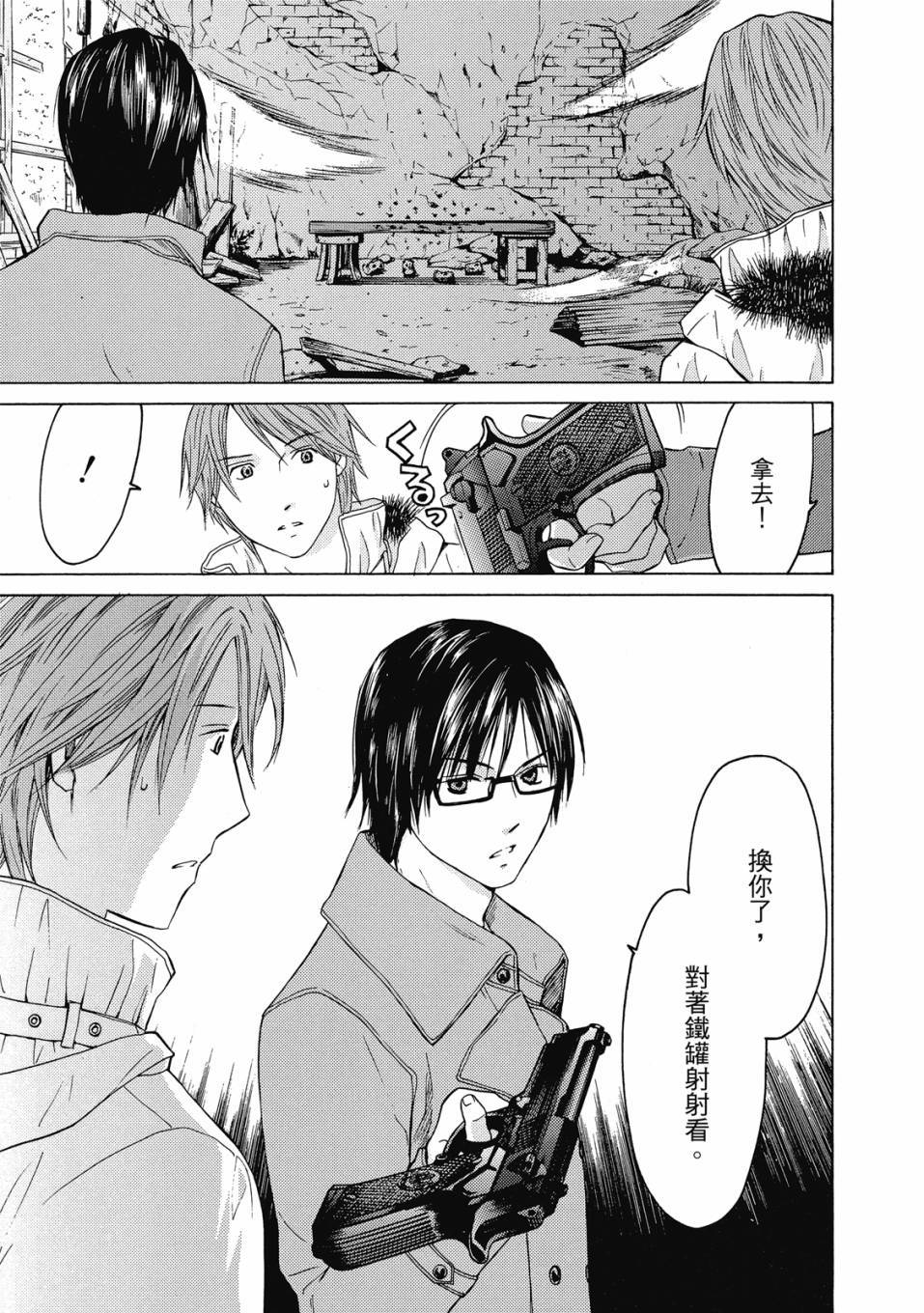 第162页