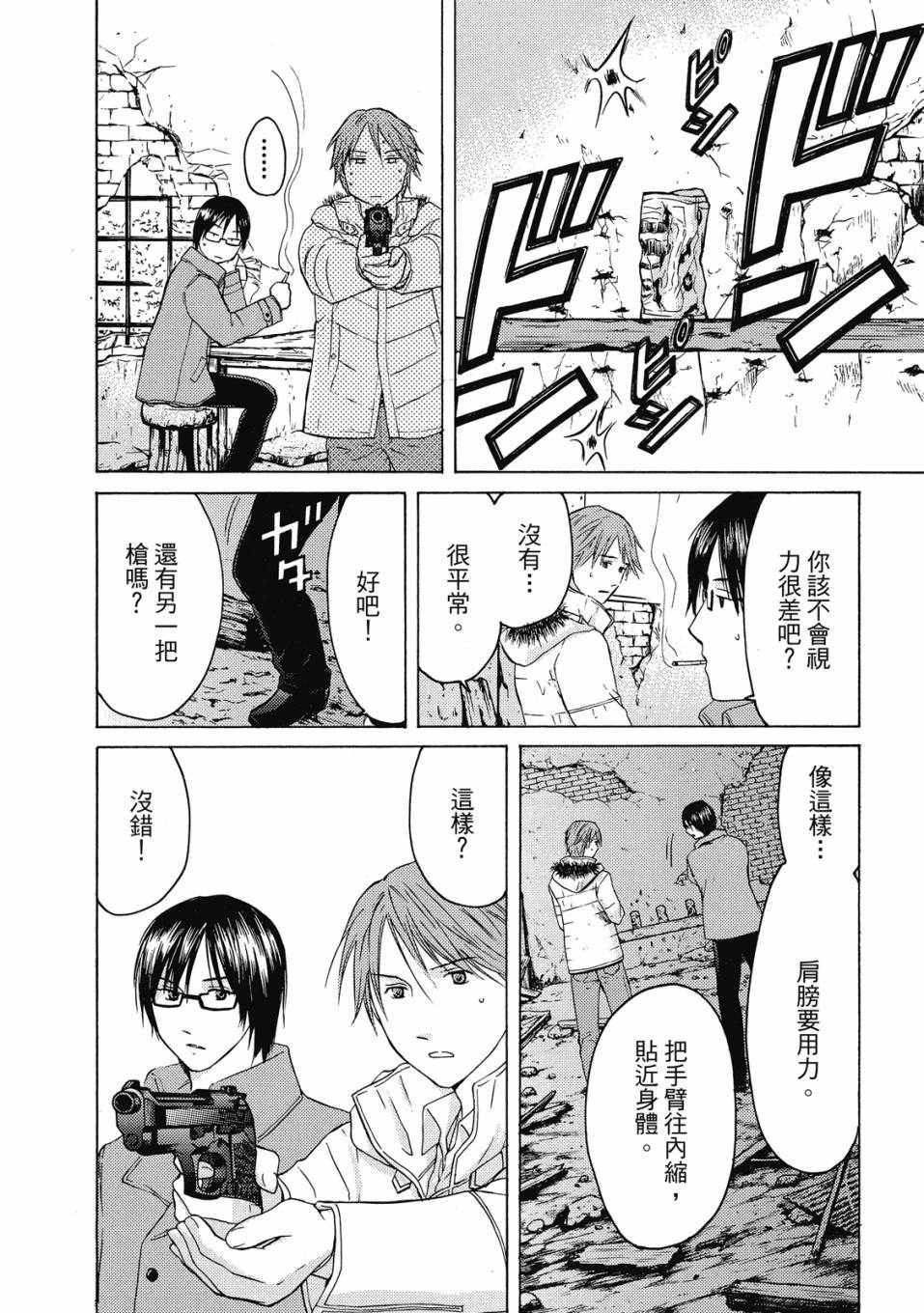 第163页