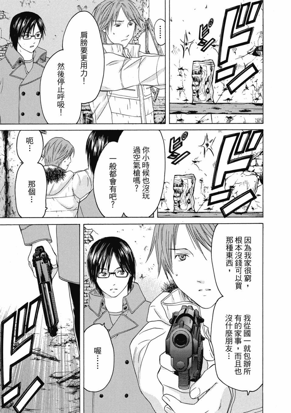 第164页