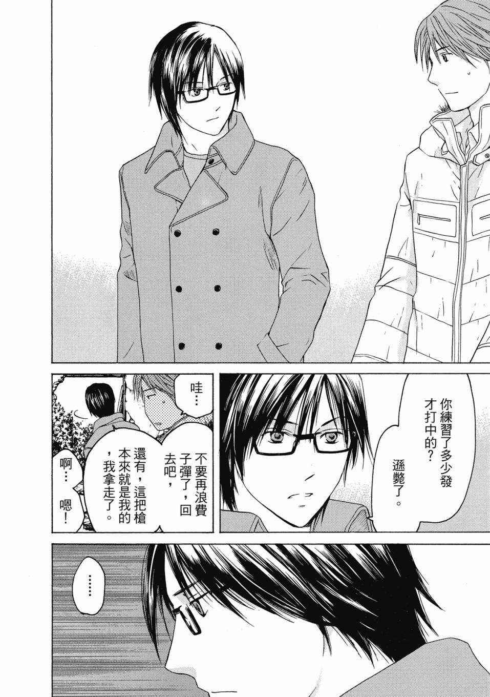 第169页