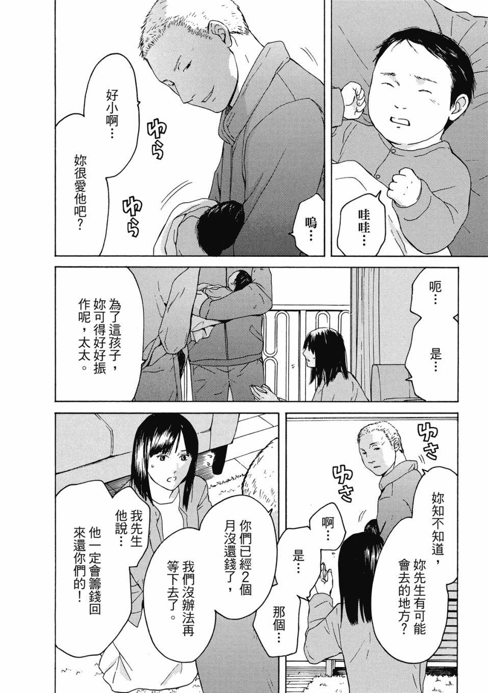 第171页