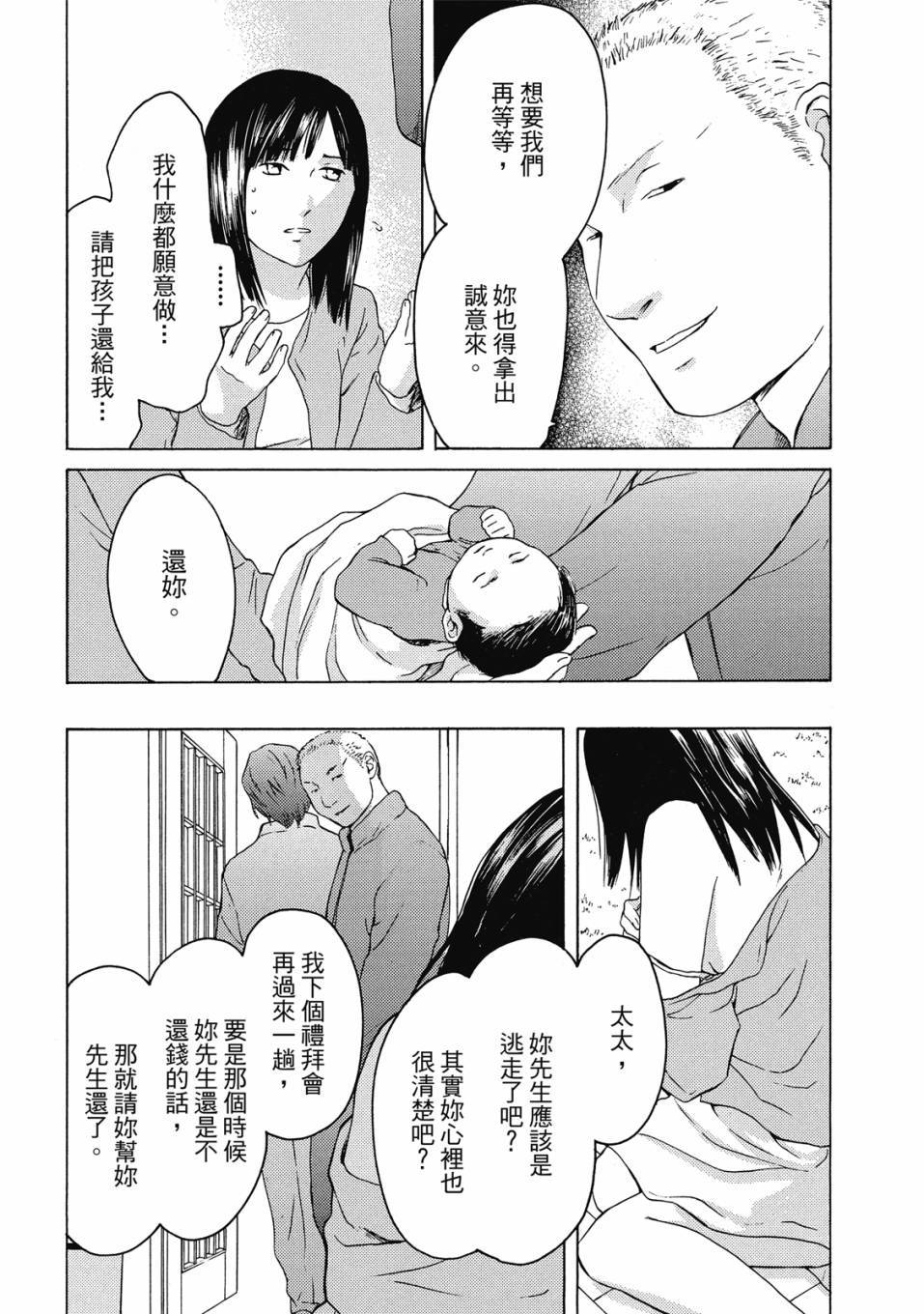 第172页