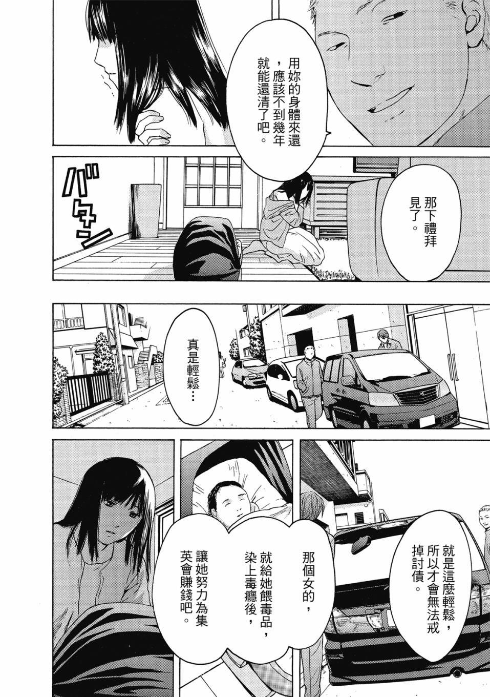 第173页
