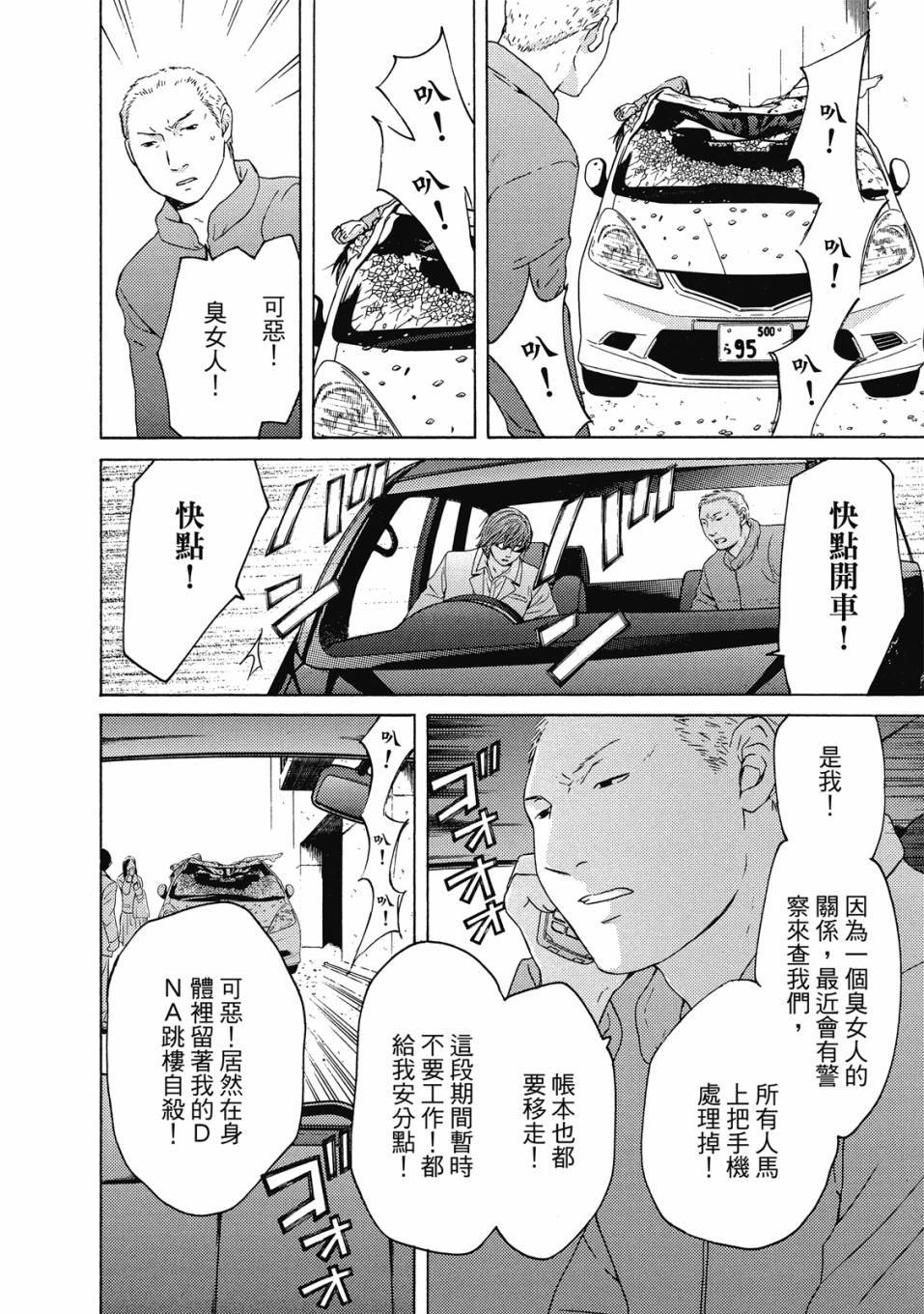第175页