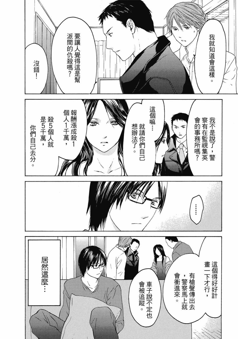 第177页