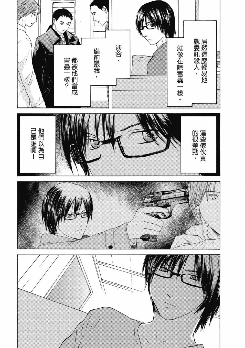 第178页