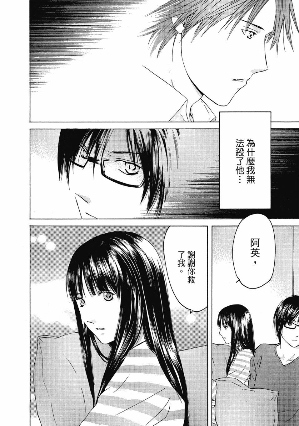 第179页