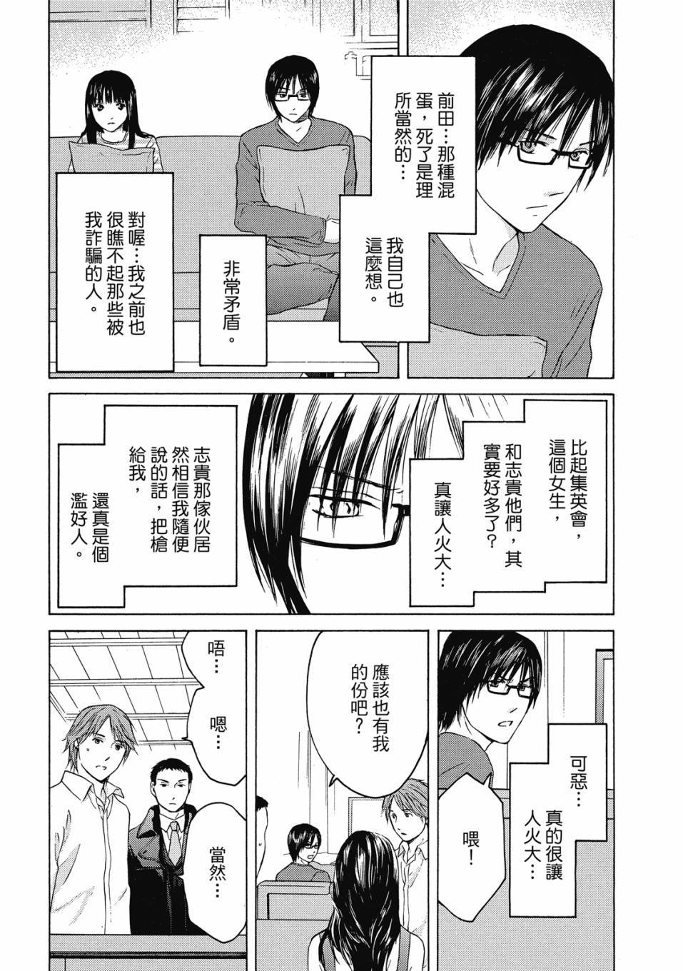 第180页