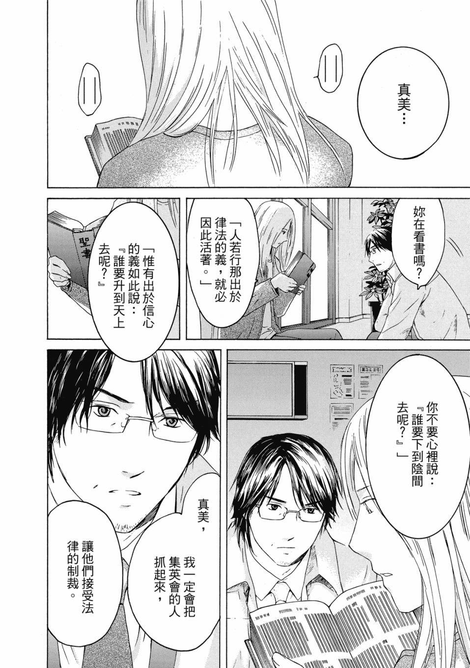 第181页