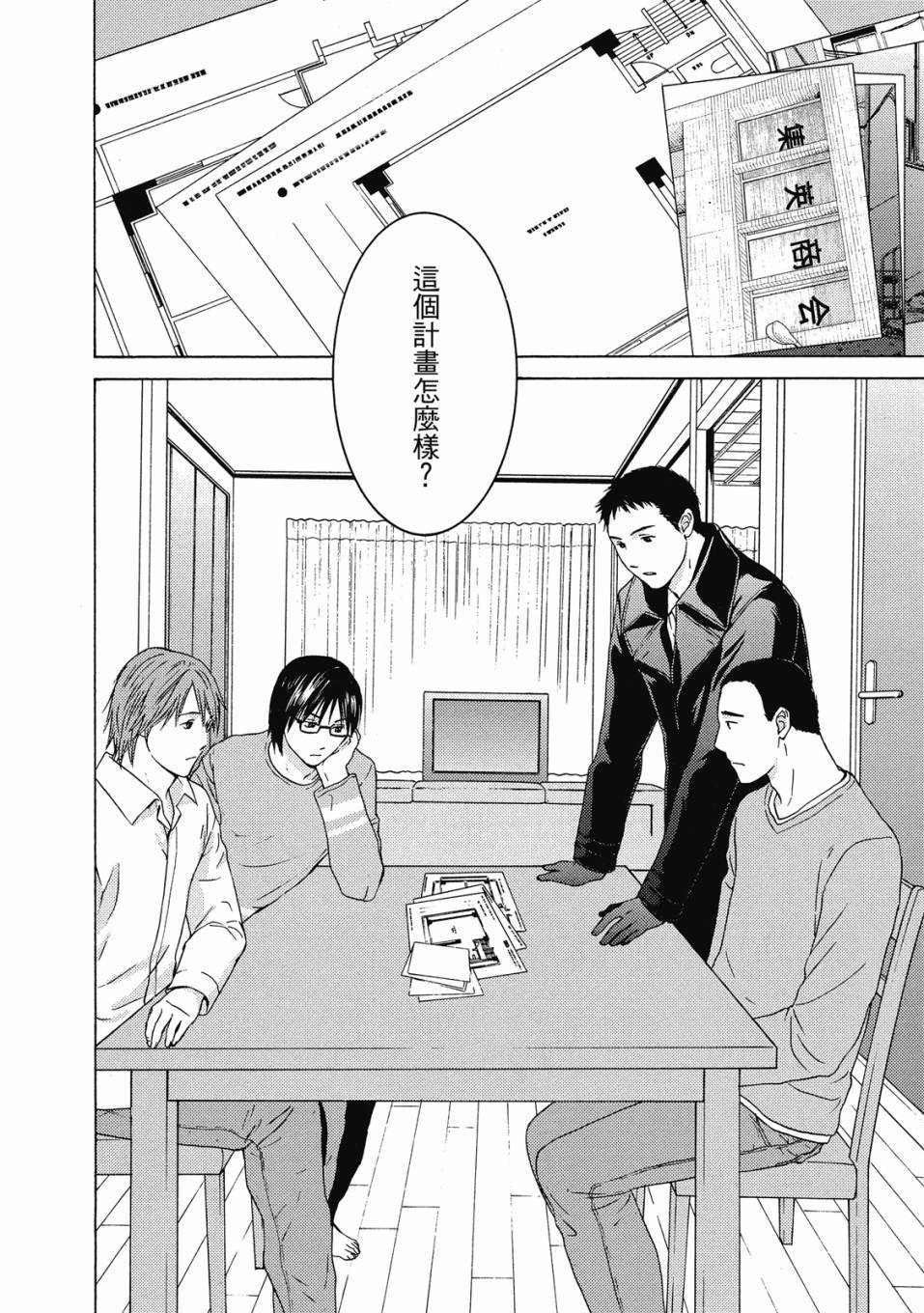 第183页