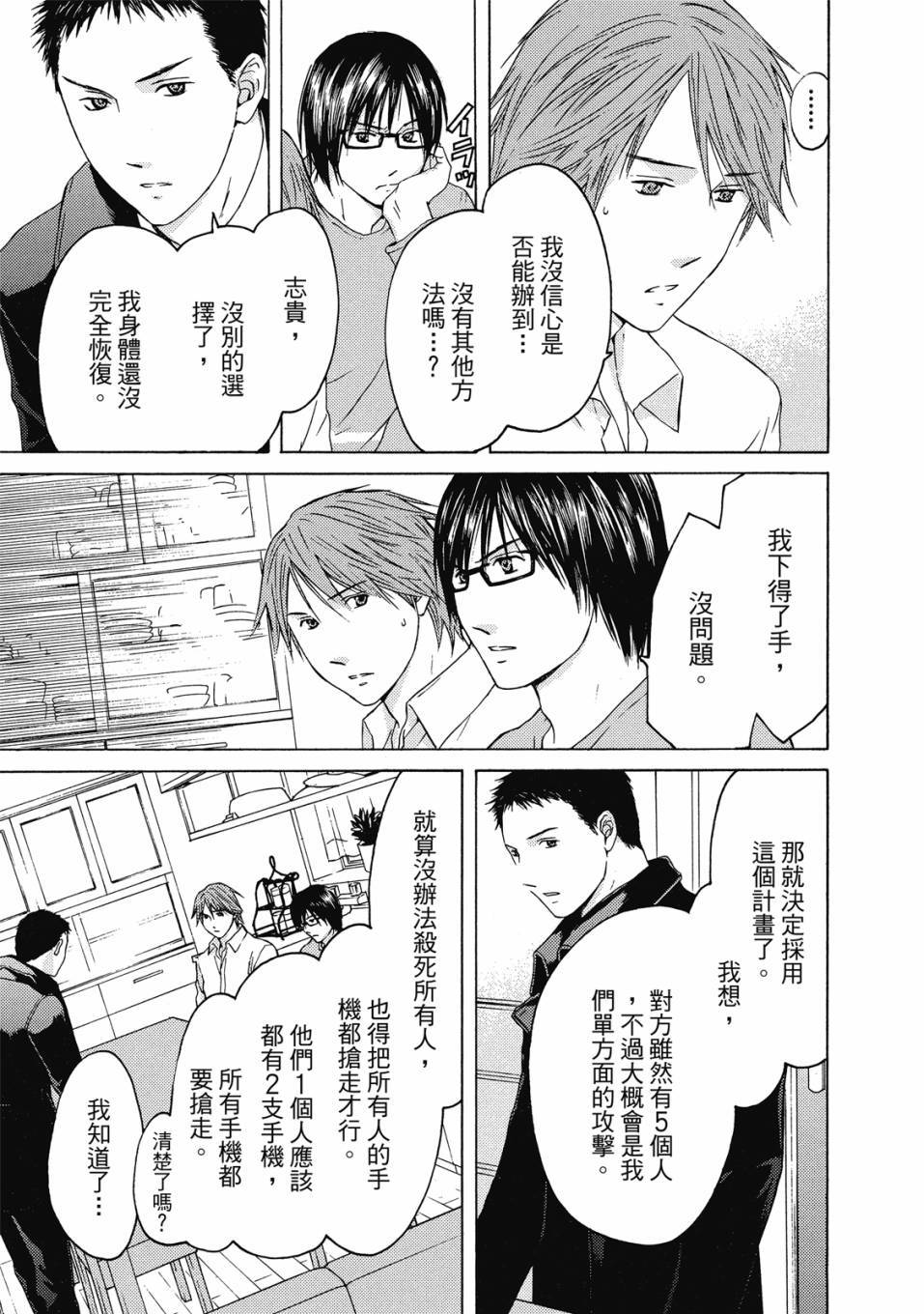 第184页