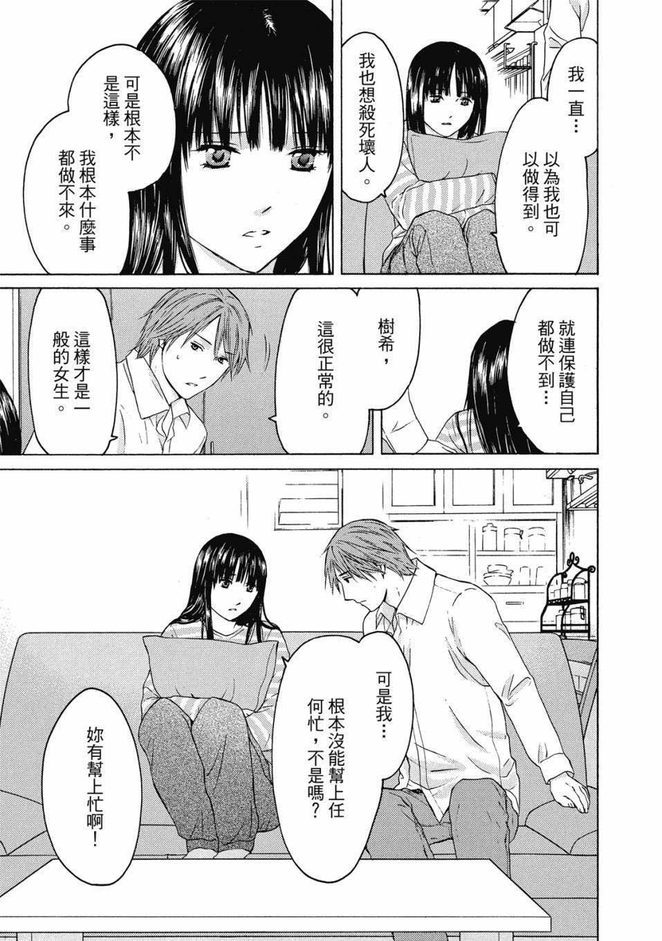 第188页