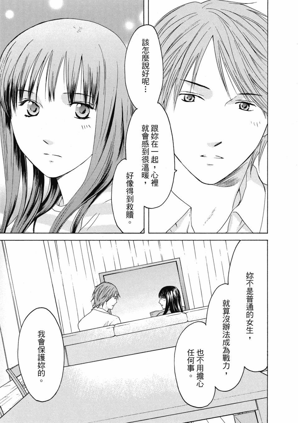 第190页
