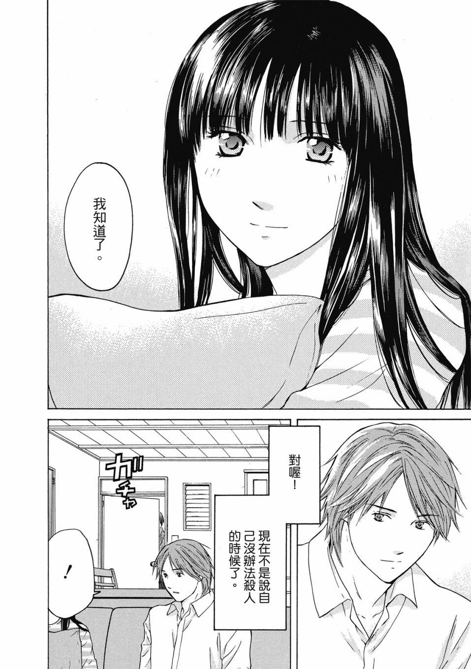 第191页