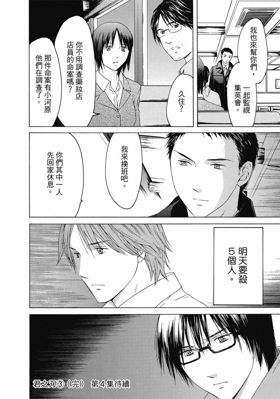 第193页