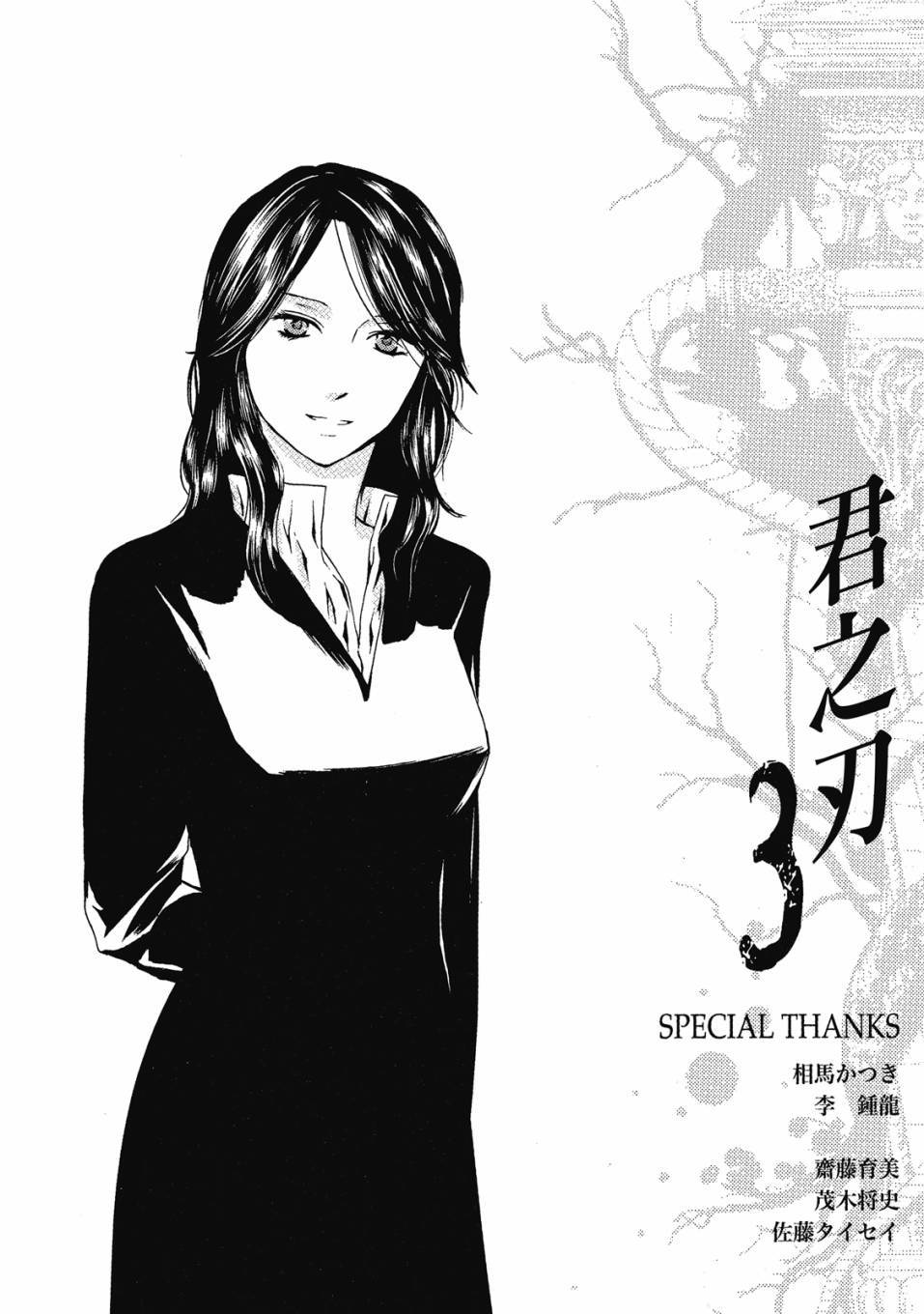 第199页