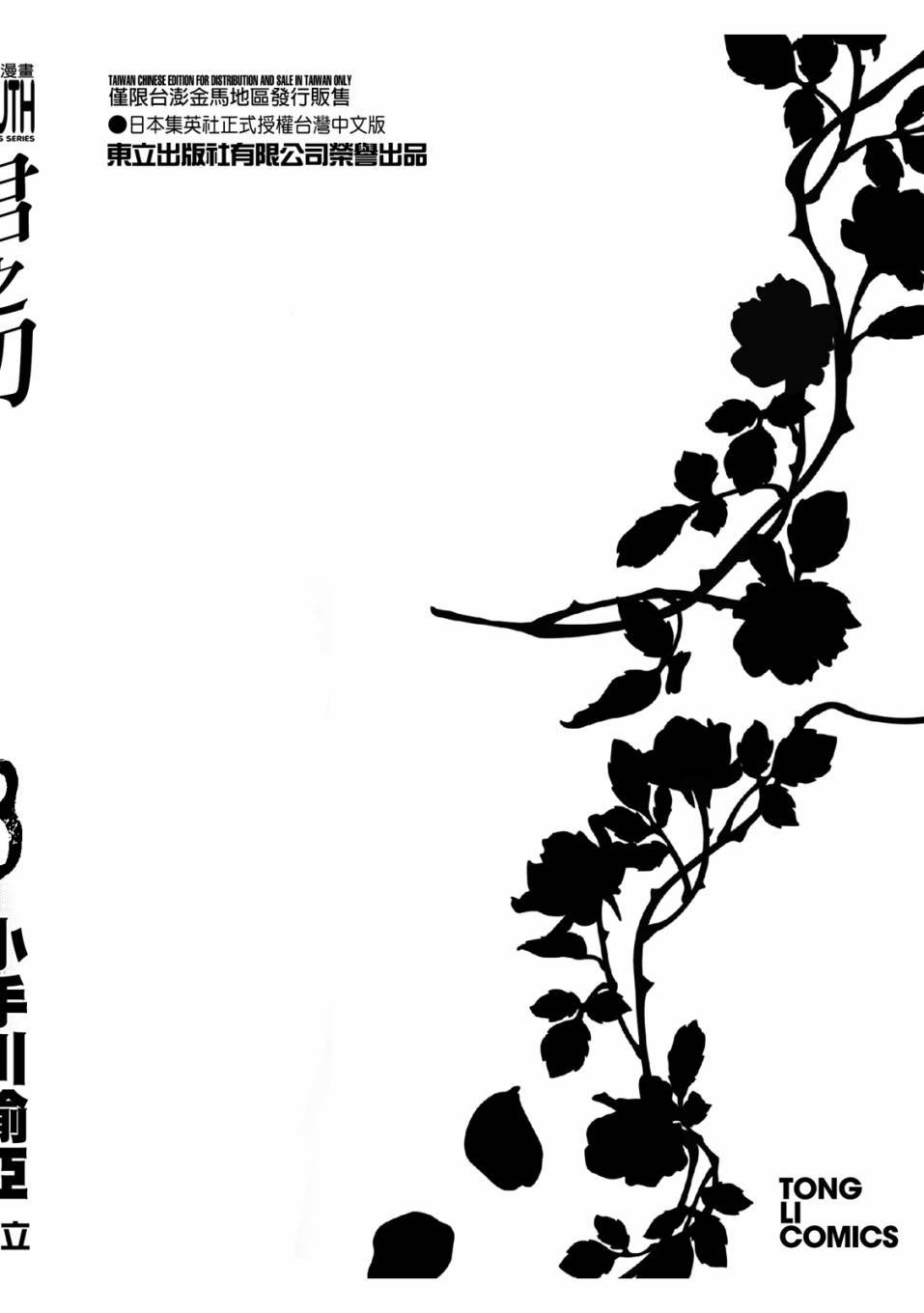 第201页