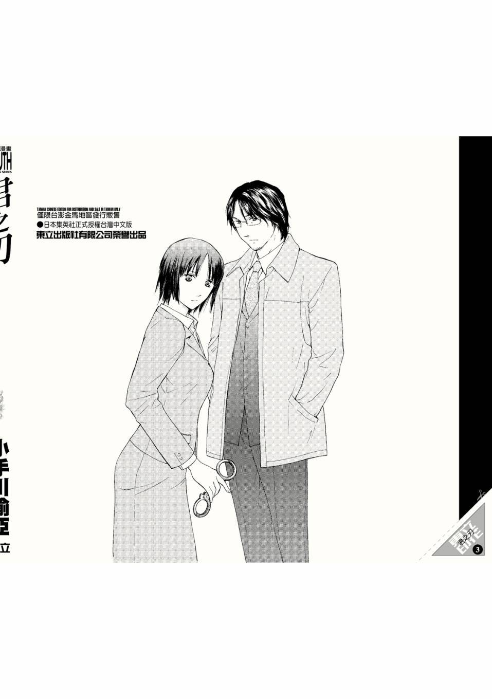 第203页