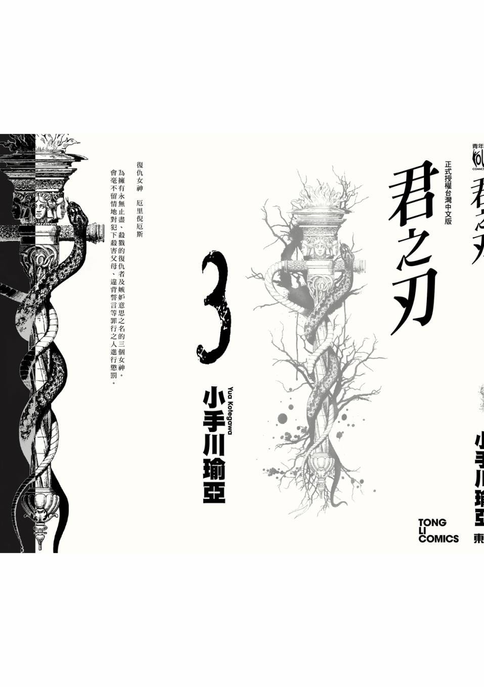第204页