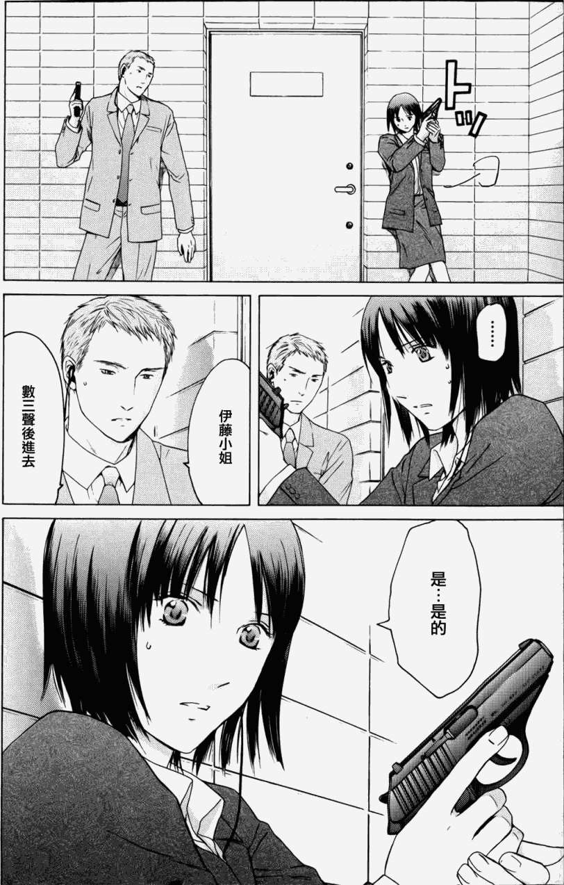 第43页