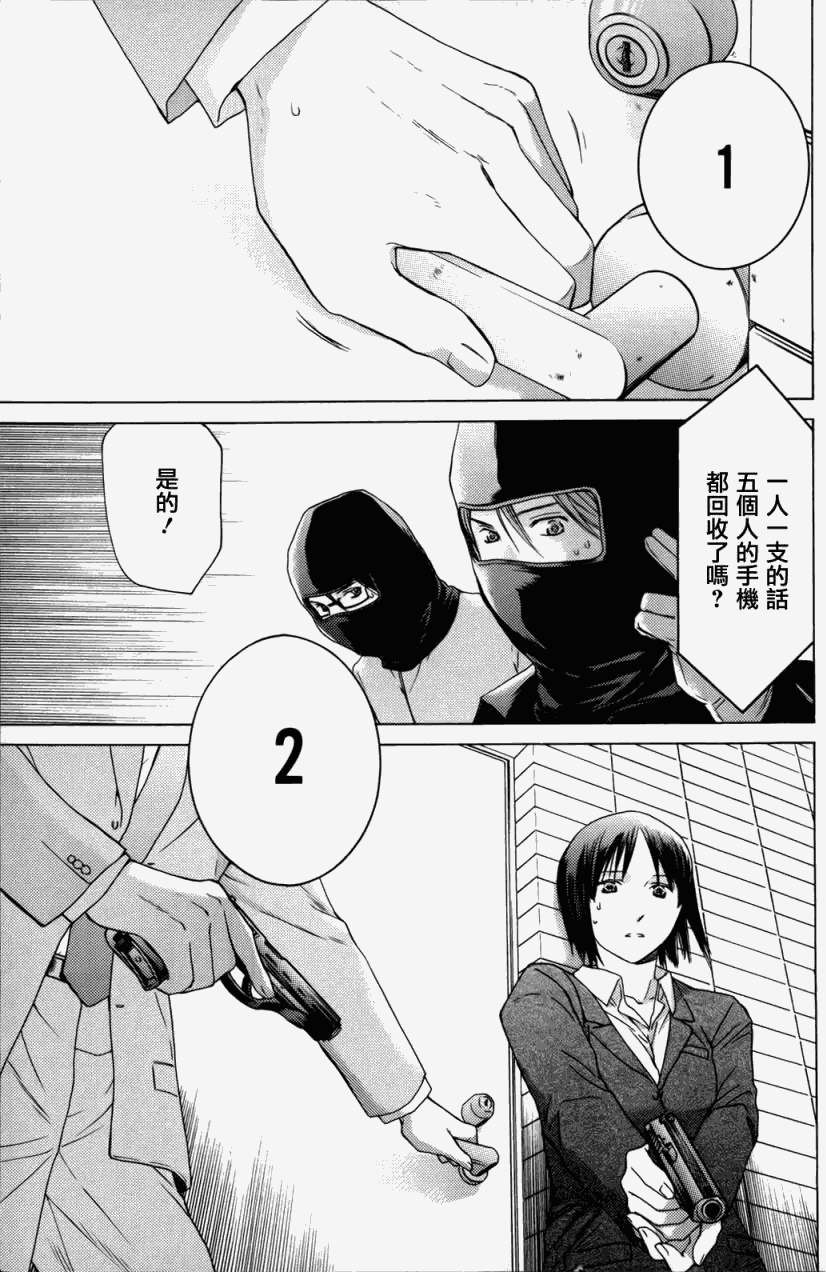 第44页