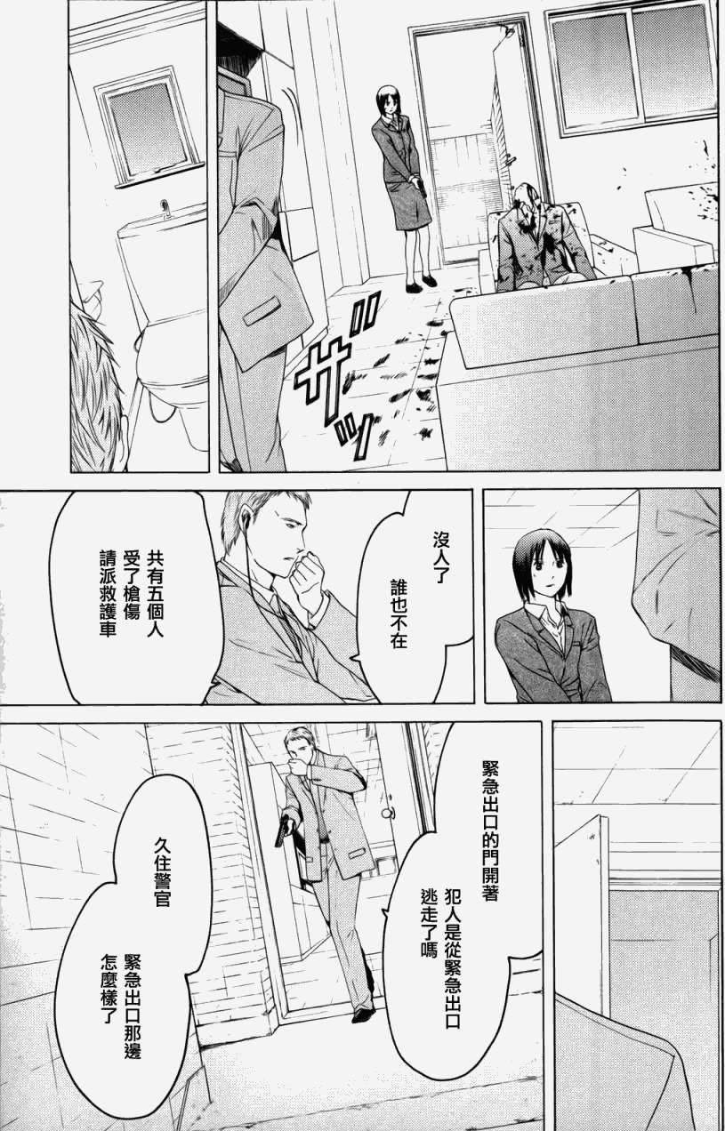 第57页
