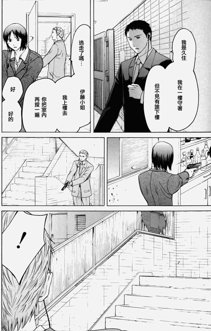 第58页