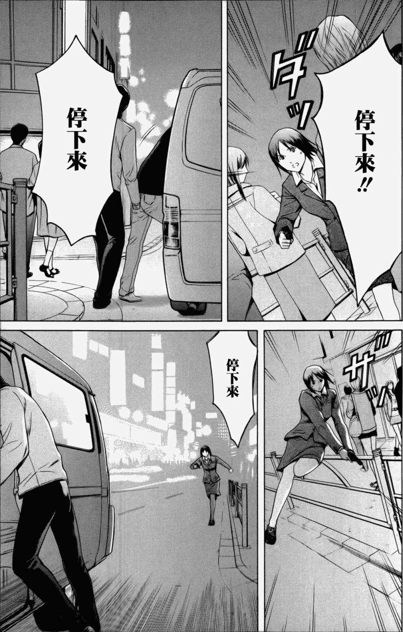 第61页