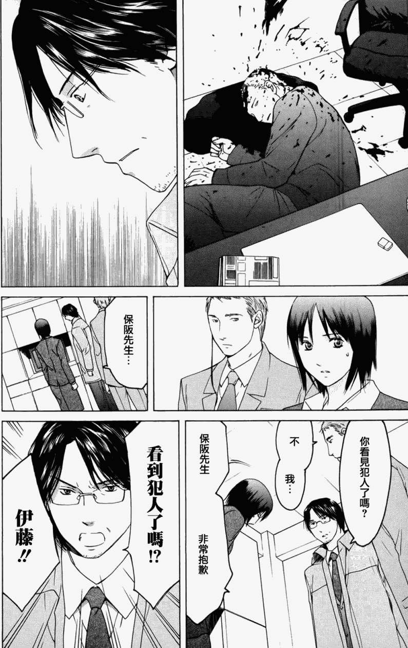 第69页