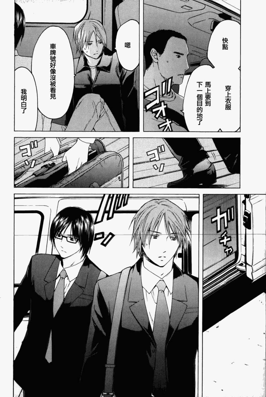 第73页